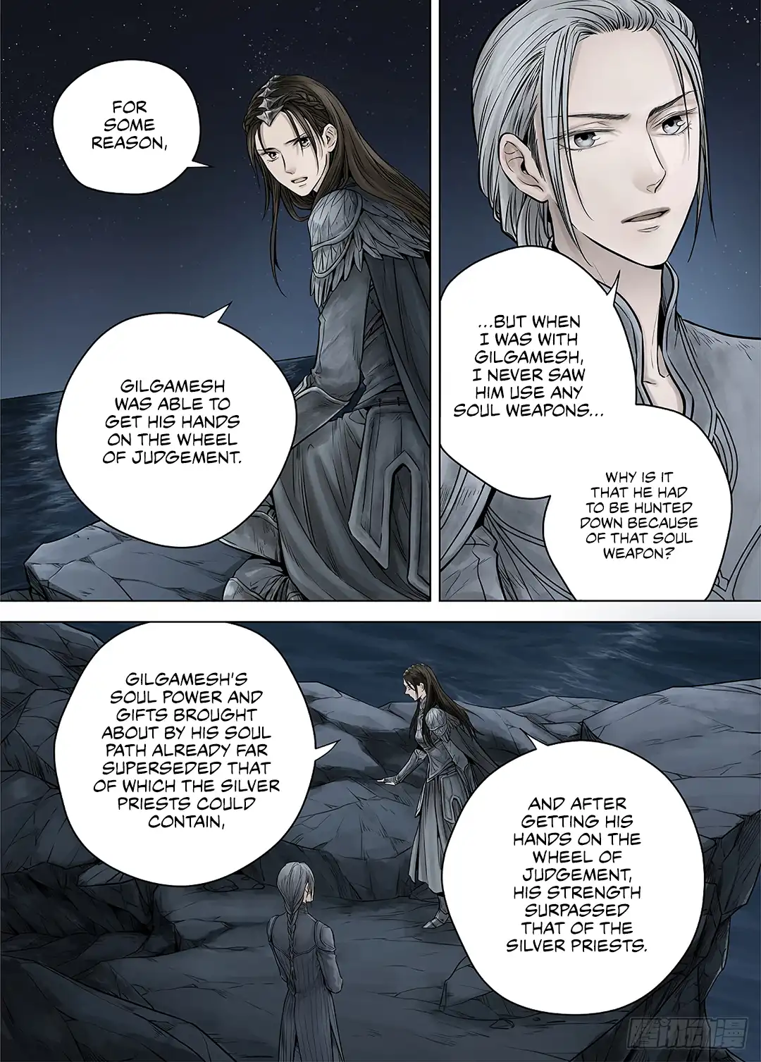 L.O.R.D: Legend of Ravaging Dynasties Chapter 39.1 9